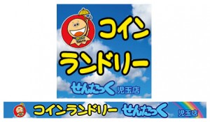 看板