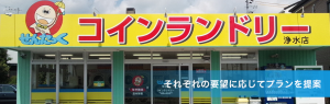 それぞれの要望に応じてプランを提案