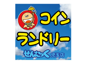 立看板